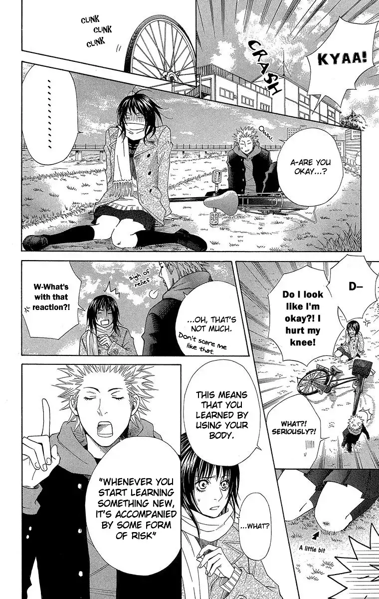 Seishun Walker Chapter 3 24